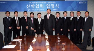 [��ȣ�Ϻ�] �溹��,SK��Ʈ��ũ�� ��Ŀ���� �������� ü�� 